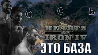 This game is destroying my free time | Hearts of Iron IV