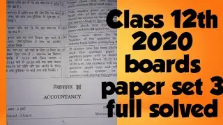 CBSE Accountancy paper solution 2020 || full solution