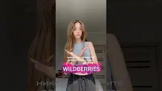 Про зп/штрафы/инцидент в моем тг:julimsaa