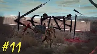 Слишком живой район I Kenshi #11