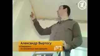 Монтаж зеркального потолка армстронг в квартире