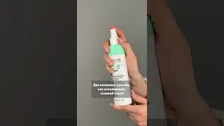 Как пользоваться солевым спреем для волос #солевойспрей #aravia #косметика