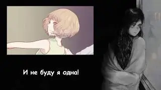 Hatsune Miku -  Hitorinbo Envy [Karaoke Rus Sub]
