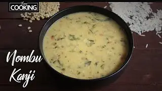 Nombu Kanji Recipe | Ramadan Fasting Recipe | Mutton Nombu Kanji | Healthy Iftar Recipe