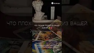 СКОРО ВАША ЧЁРНАЯ ПОЛОСА ЗАКОНЧИТСЯ И... 🔮🌙 ТАРО РАСКЛАД 💫✨❤️ 