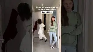 Ты знаешь кому отправлять