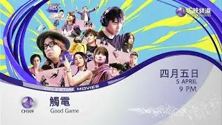 [Promo] Celestial Movies • Good Game