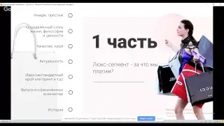 репетиция