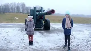Бородино