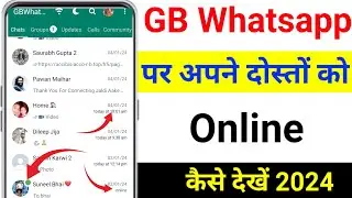 GB WhatsApp online show nahi ho raha  2024 / GB WhatsApp online Dot settings