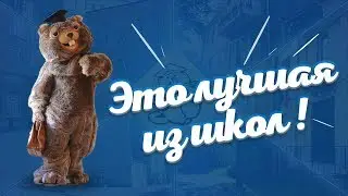 Академическая гимназия №56. 