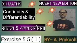 XII_Maths: 'NCERT',Continuity & Differentiability; EXERCISE 5.5,|| Question NO. # 1|| BY--A. Prakash