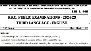SSC ENGLISH NEW MODEL PAPER 2024-25 AP , 10th class english new model paper, AP , CBSE syllabus new