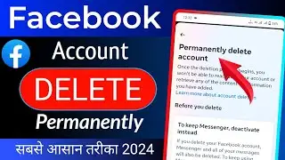 Facebook Account Delete Kaise Kare 2024 | How To Delete Facebook Account Permanently | fb id delete