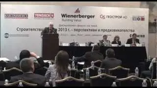 Stoyan Bratoev