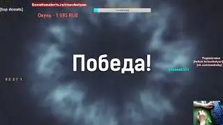 Чит в ironsight с утра и до вечера 07/05/19