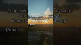 Знакомая история? #психология
