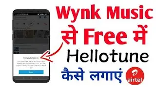 How to set HELLOTUNE in Airtel SIM