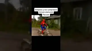 Когда кончилась паутина 