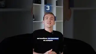 НА ЧТО ОБРАЩАТЬ ВНИМАНИЕ ПРИ ЗАКАЗЕ АВТО⁉️ #заказатьавто#заказатьавтоизкитая#заказатьавтоизкореи