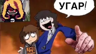 Майк и Уилл! угарная озвучка по каким-то людям!