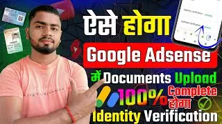 Google Adsense identity Verification Problem | Google Adsense identity Verification