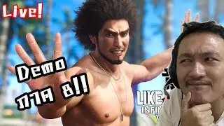 ภาค 8 มาแล้น :-Yakuza Like a Dragon: Infinite Wealth #1