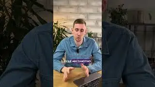 Все ще думаєте, що вести ФОП самостійно неможливо 😉 #shorts #цветков