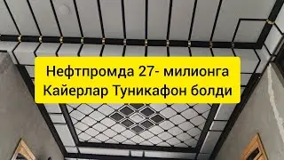 Туникафон нархлари 2023 арзонладими|Tunikafon narxlari 2023 arzonladimi🤔