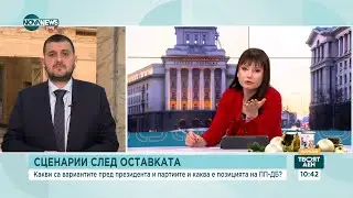 Йордан Иванов: Ако управляващите изтеглят бюджета, може би ще отпадне основанието за нов протест