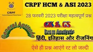 GK question!! GK in Hindi!! GK question and answer!! Shivam yadav gk future!! GK knowledge!! GK 2023