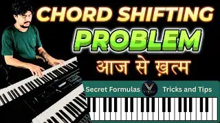 Chord Shifting Problem on Piano | Piano Tutorial Hindi