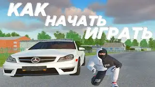 КАК НАЧАТЬ ИГРАТЬ НА ЛУЧШЕЙ КОПИИ РАДМИРА?