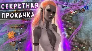 Герои 5 - ЭПИЧНЫЕ БИТВЫ: ТОП ПРОКАЧКА ГЕРОЯ! Лига теней(Иранна) vs Орден порядка(Мив)