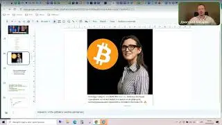 Как не покупать , а зарабатывать Биткойны