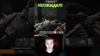 НЕОЖИДАЛ! #7daystodie