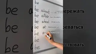 Как выучить быстро английский #английскийдляначинающих