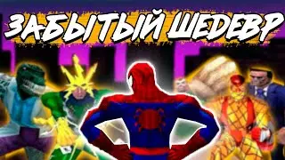 САМЫЙ НЕДООЦЕНЕННЫЙ ПАУК? Обзор Spider-Man 2 Enter Elecrto