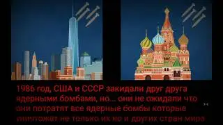 Набор в бм (предыстория) (чит опис)