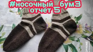 СП 