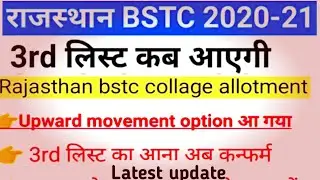 Bstc third list counseling 2020/Bstc third round list/bstc third counseling 2020/