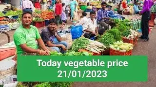 இன்றைய காய்கறிகள் விலை நிலவரம் 21/01/2023