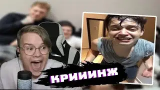 КАШУ РАЗБАНИЛИ // Каша Смотрит - Кринж Вэбмы