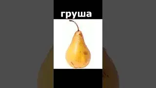 Самые низкокалорийные продукты 
