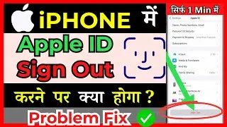 What Happens If You Sign Out Of Apple ID | iPhone mei Apple ID Sign Out karne se kya hoga( in Hindi