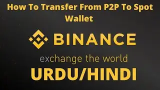 How to transfer Binance P2P balance to Binance Spot Wallet 2021 Hindi/Urdu