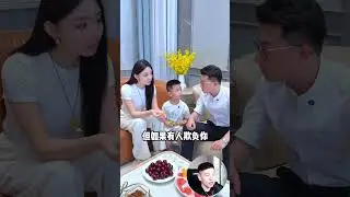 Сын Синь Юэ всё понял