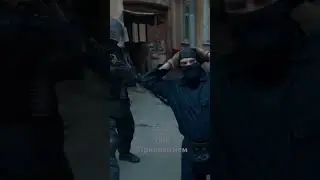 Такси под Прикрытием
