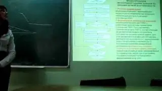 LXII конференция студентов МИТХТ | Жмыхова Н. И. | 1/2