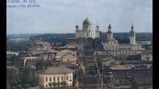 Город Вятка на открытках начала XX в.
